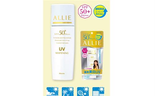  Kem chống nắng Nhật Bản Kanebo Allie Extra UV Protector, Whitening SPF50/PA+++ 